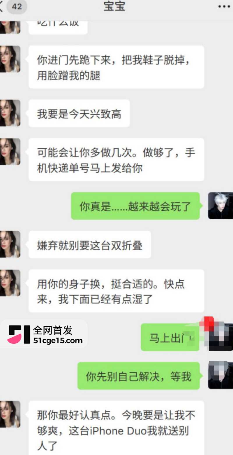 iPhone Duo当过夜费9 iPhone Duo当过夜费9