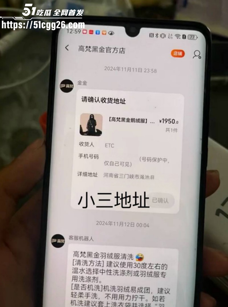 女网红娜姐重生曝光丈夫高飞家暴出轨016 女网红娜姐重生曝光丈夫高飞家暴出轨016