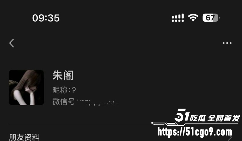 佛山极品名媛 朱阁 2 佛山极品名媛 朱阁 2