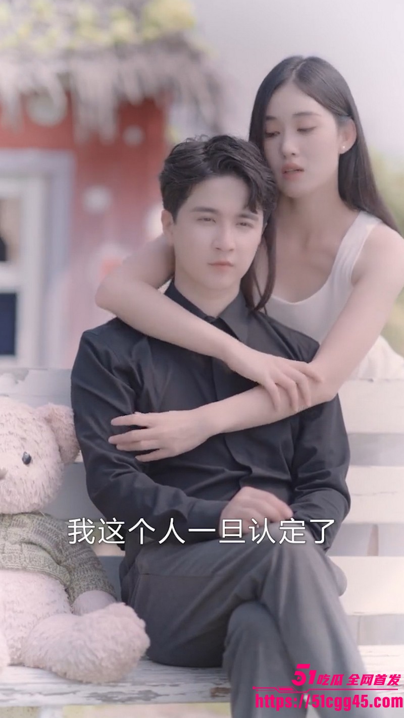 热播短剧迟暮等春来全集 7 热播短剧迟暮等春来全集 7