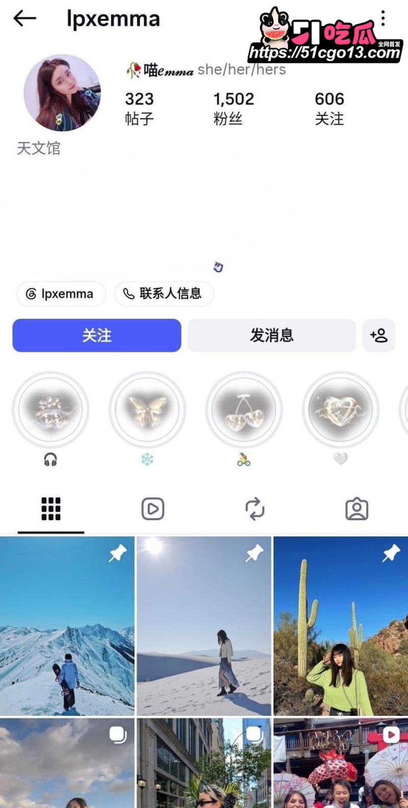 高颜骑行博主Emma 1 高颜骑行博主Emma 1