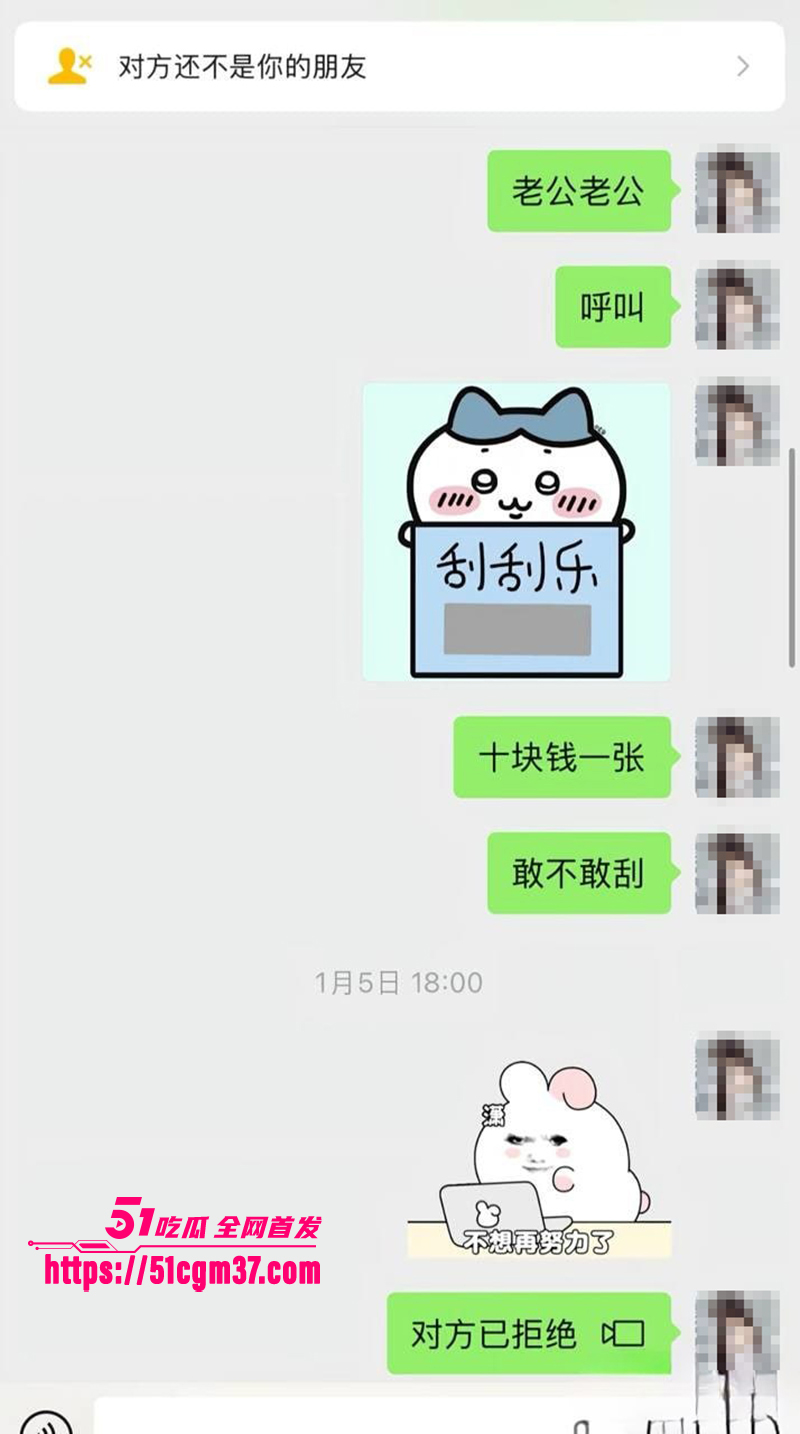 知名游戏主播翅膀王黑料炸锅PUA女友吃软饭26拷贝 知名游戏主播翅膀王黑料炸锅PUA女友吃软饭26拷贝