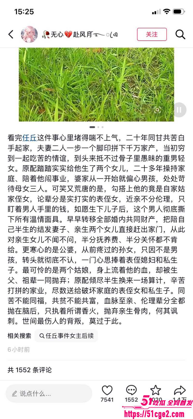 河北雄安少妇翟艳艳实名举报 12 河北雄安少妇翟艳艳实名举报 12