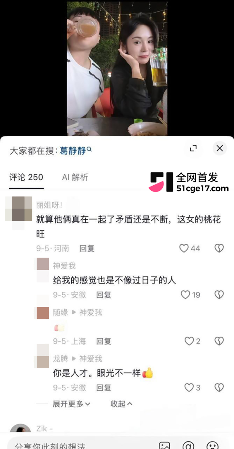 男网红高傲斌(李斌斌)和女网红葛静静离婚34拷贝 男网红高傲斌(李斌斌)和女网红葛静静离婚34拷贝