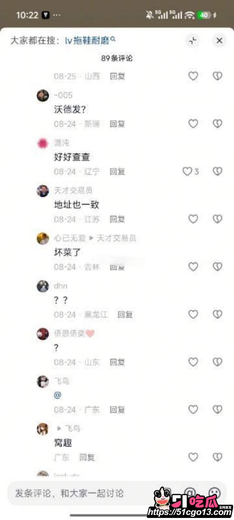 抖音滕王阁情侣大瓜16 抖音滕王阁情侣大瓜16