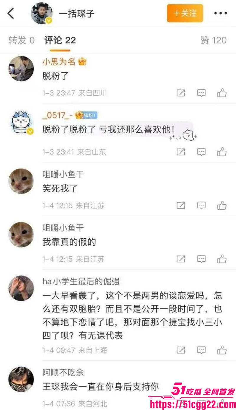 抖音60万粉TS网红捷宝嗯嗯哒黑料流出 13 抖音60万粉TS网红捷宝嗯嗯哒黑料流出 13