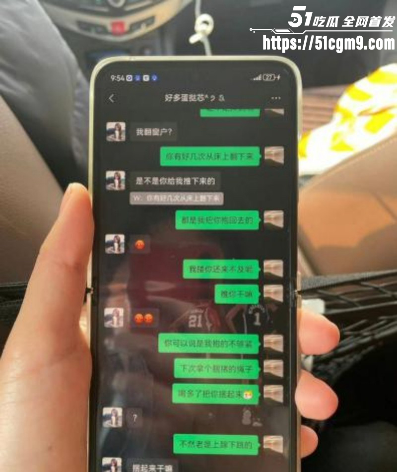 郭照旭出轨何亚威被曝光022 郭照旭出轨何亚威被曝光022