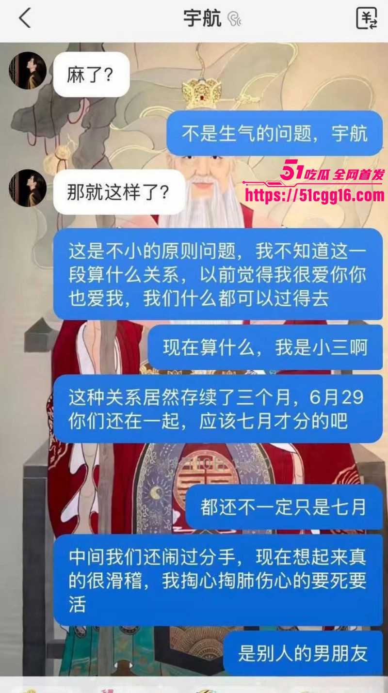 短剧男演员吴宇航出轨约炮事件056 短剧男演员吴宇航出轨约炮事件056
