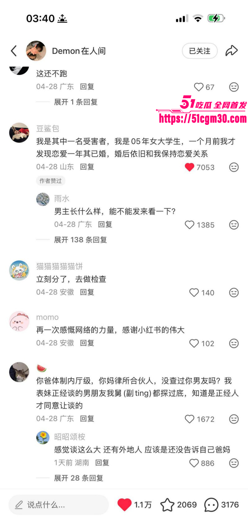 深圳02年辣妹小红书曝光郑州渣男034 深圳02年辣妹小红书曝光郑州渣男034