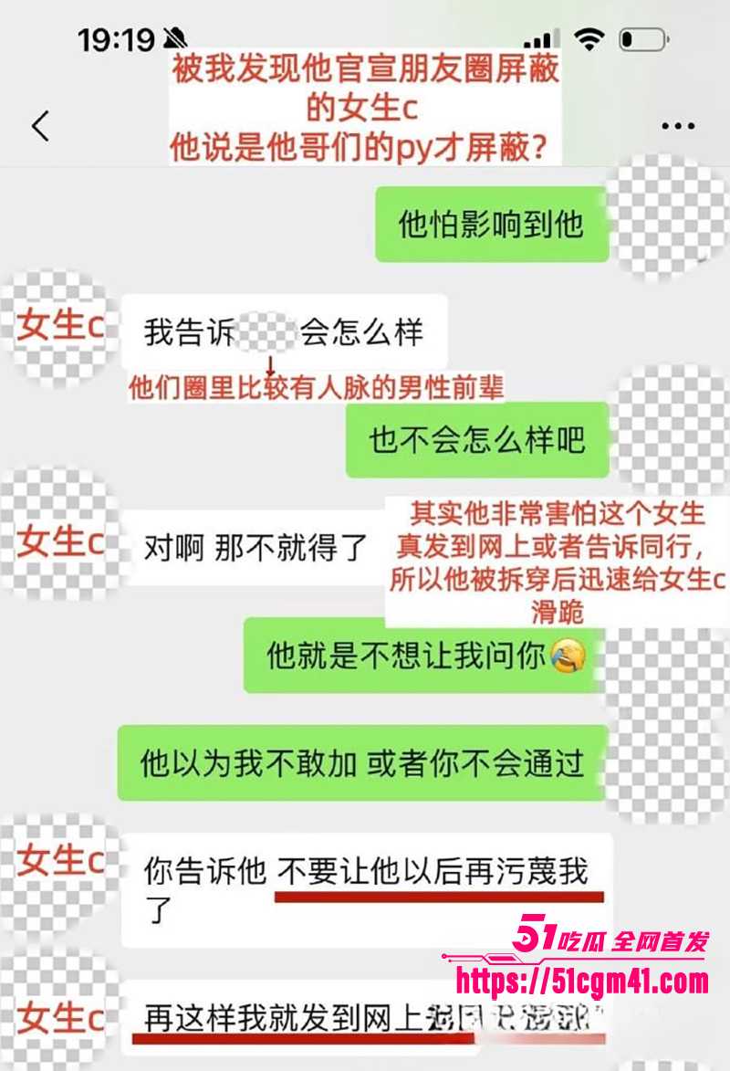 央美艺术家苏航劈腿曝光 26 拷贝 央美艺术家苏航劈腿曝光 26 拷贝