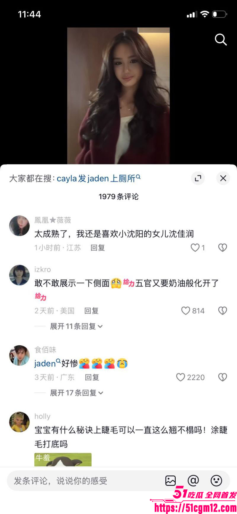 钟丽缇女儿考拉自拍翻车 29 钟丽缇女儿考拉自拍翻车 29