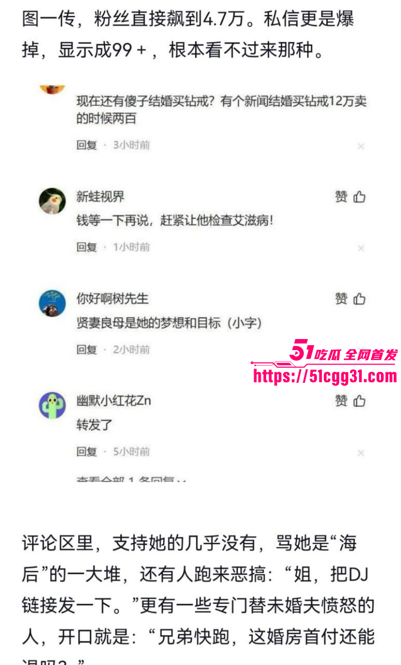 武汉新娘媚黑婊孟瑶倒贴英国DJ010 武汉新娘媚黑婊孟瑶倒贴英国DJ010