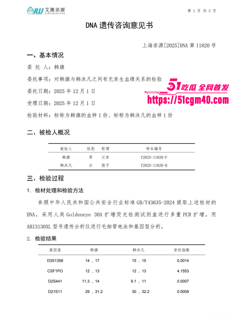 河南安阳实验中学女老师李园出轨郝飞020 河南安阳实验中学女老师李园出轨郝飞020
