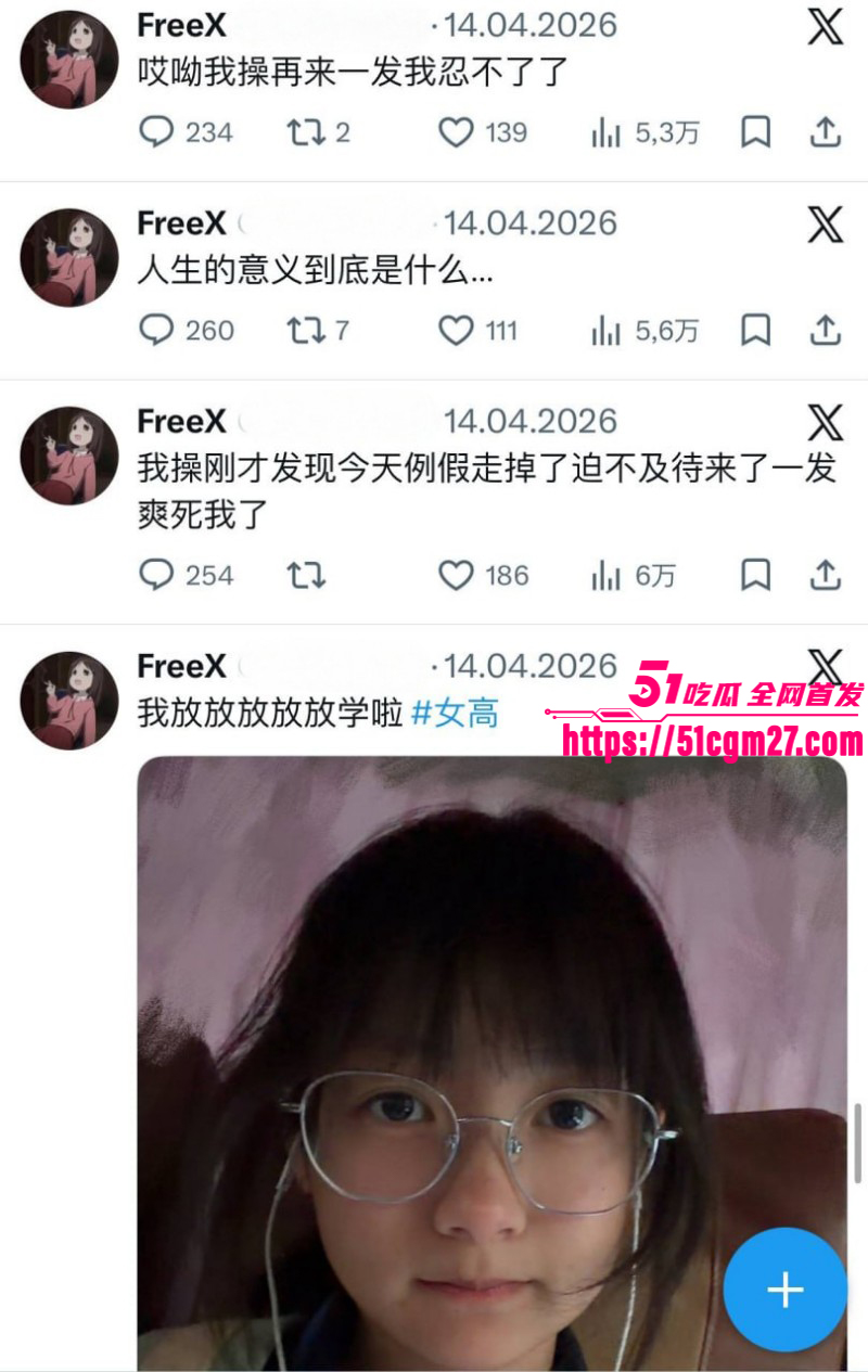 天津学生妹李佳慧做福利姬被曝光018 天津学生妹李佳慧做福利姬被曝光018