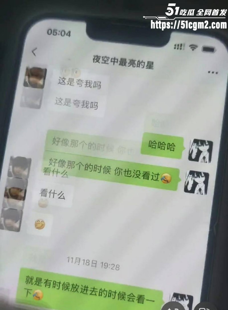 常州广电分公司程剑宇撩骚同事老婆029 常州广电分公司程剑宇撩骚同事老婆029