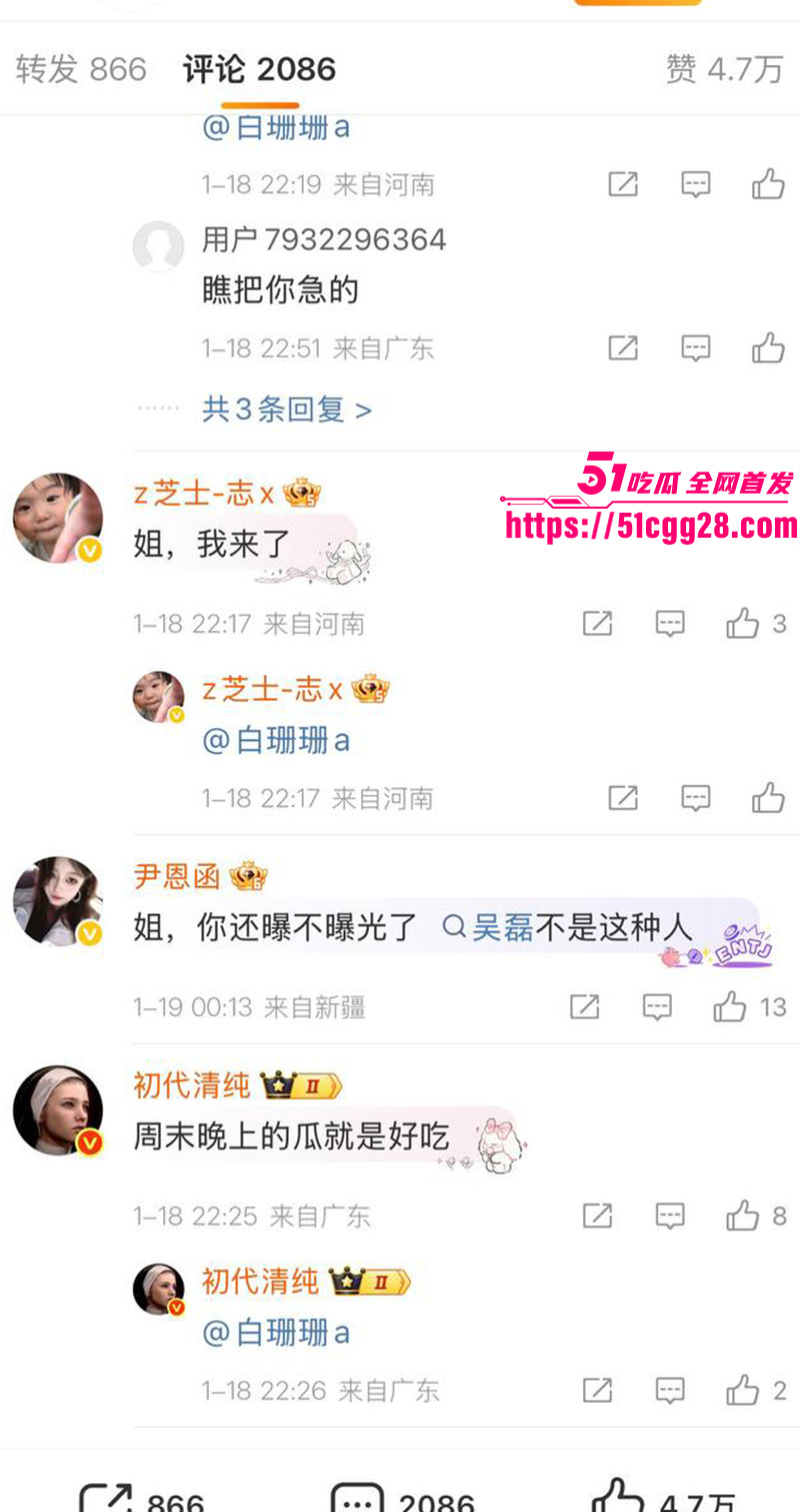 网友热评6 网友热评6