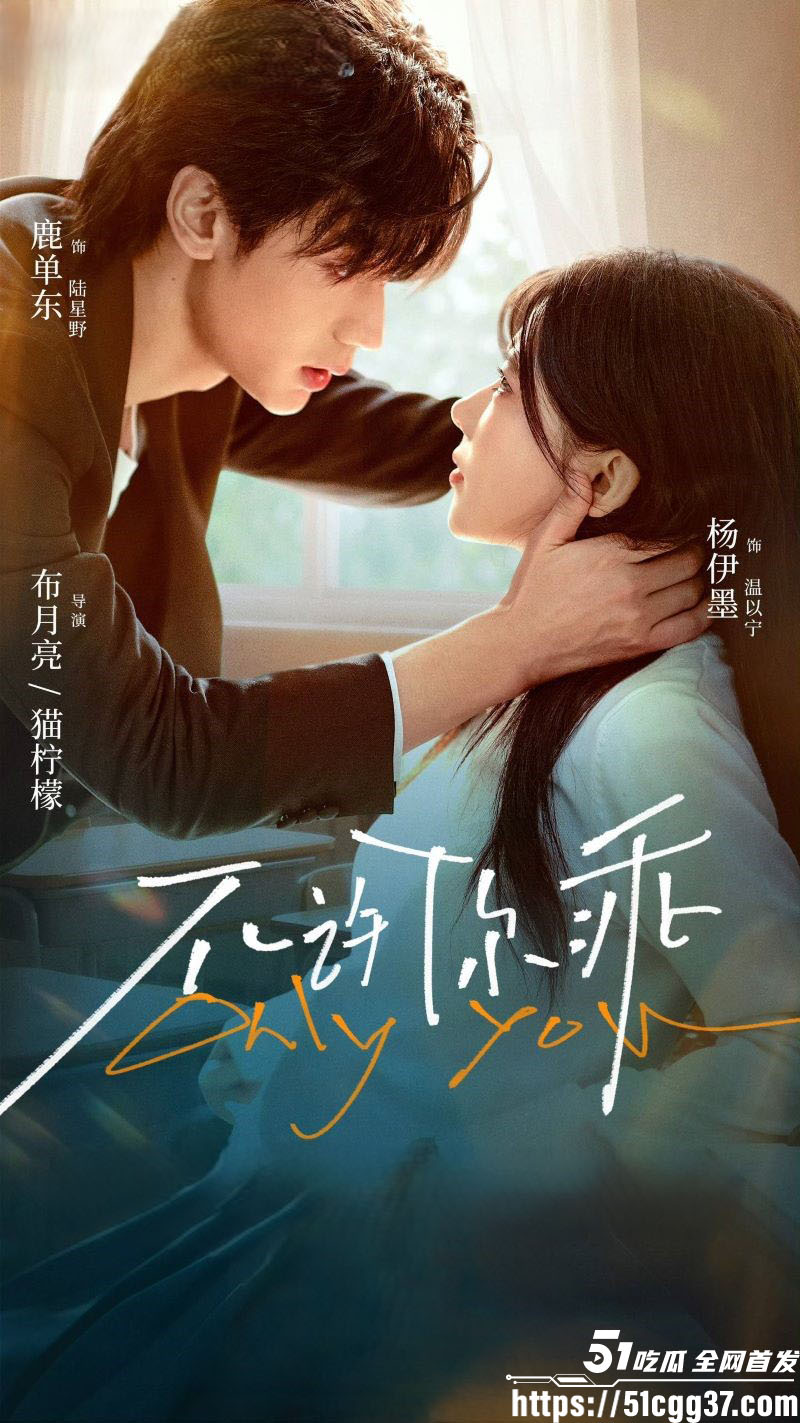 短剧演员鹿单东被前妻爆婚内家暴出轨 8 短剧演员鹿单东被前妻爆婚内家暴出轨 8