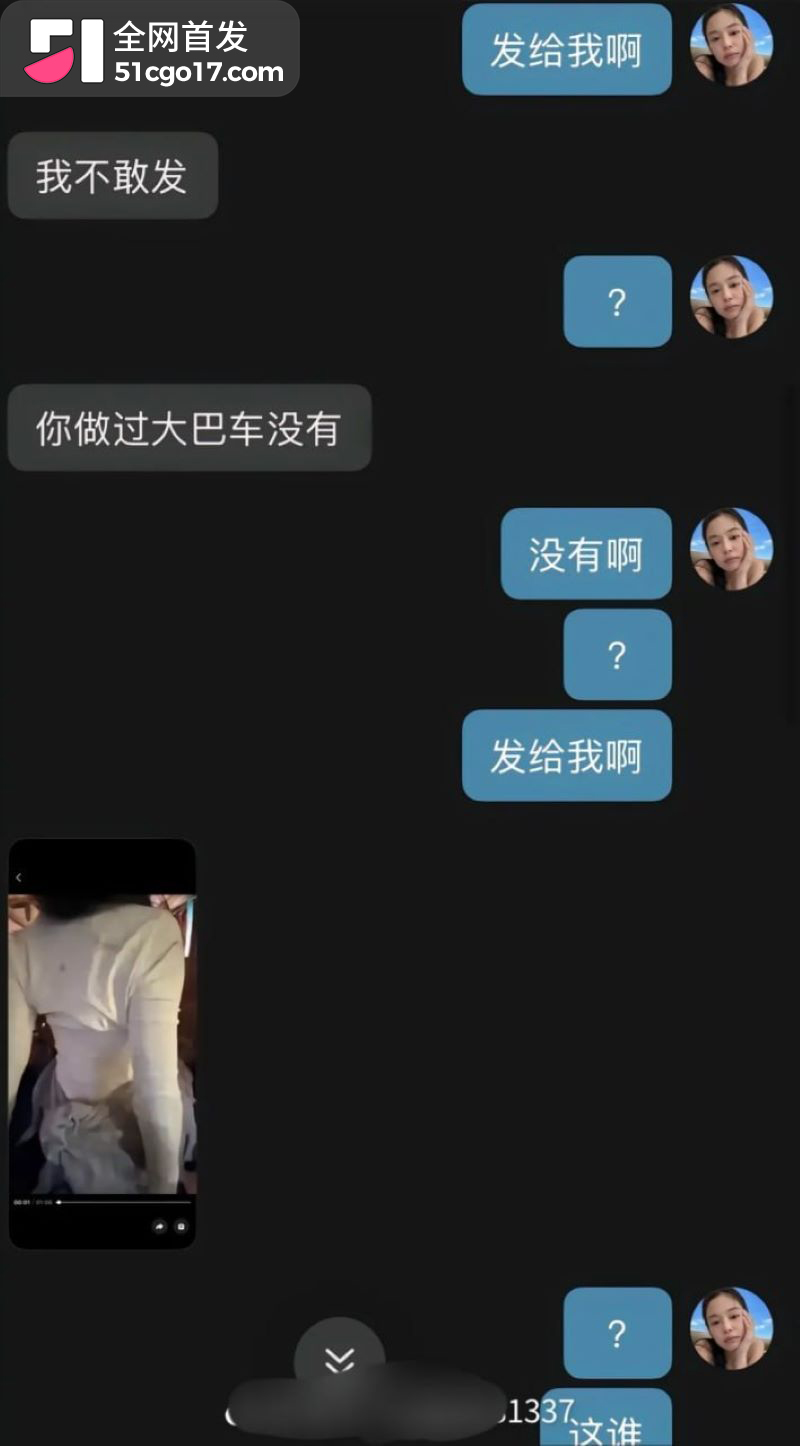 抖音美女ninniii大巴车视频翻车 21 抖音美女ninniii大巴车视频翻车 21
