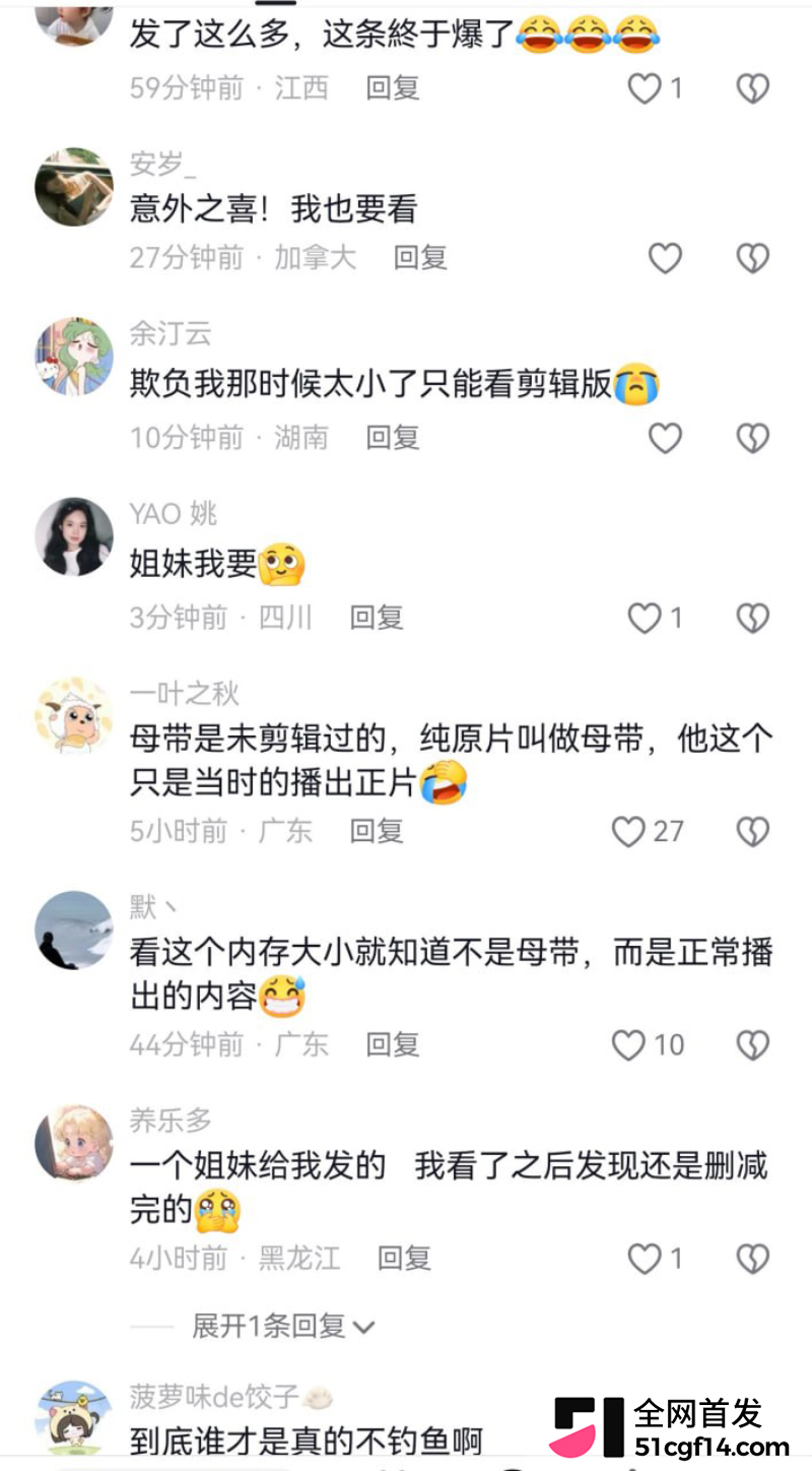 花儿与少年2 再度翻红 6 花儿与少年2 再度翻红 6
