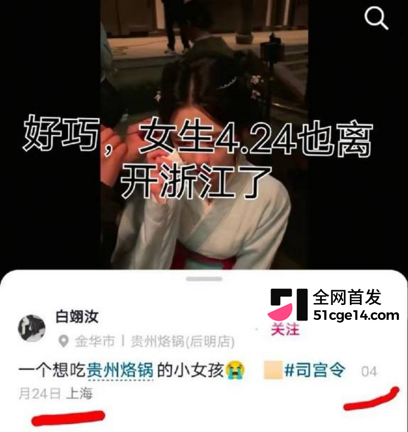乐华旗下艺人奥利辟谣白翊汝恋情041 乐华旗下艺人奥利辟谣白翊汝恋情041