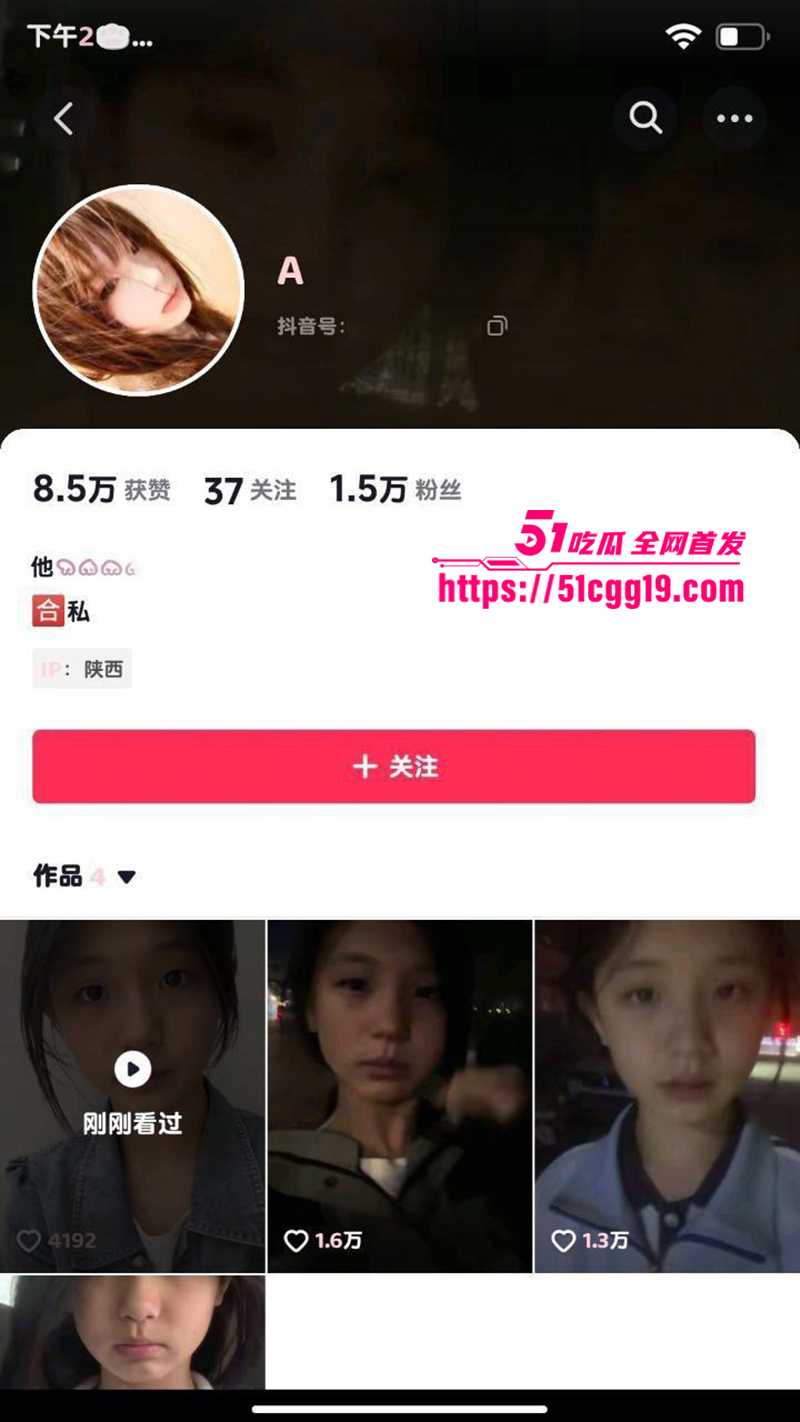 陕西网红邪恶阿轩 不雅视频曝光 2 拷贝 陕西网红邪恶阿轩 不雅视频曝光 2 拷贝