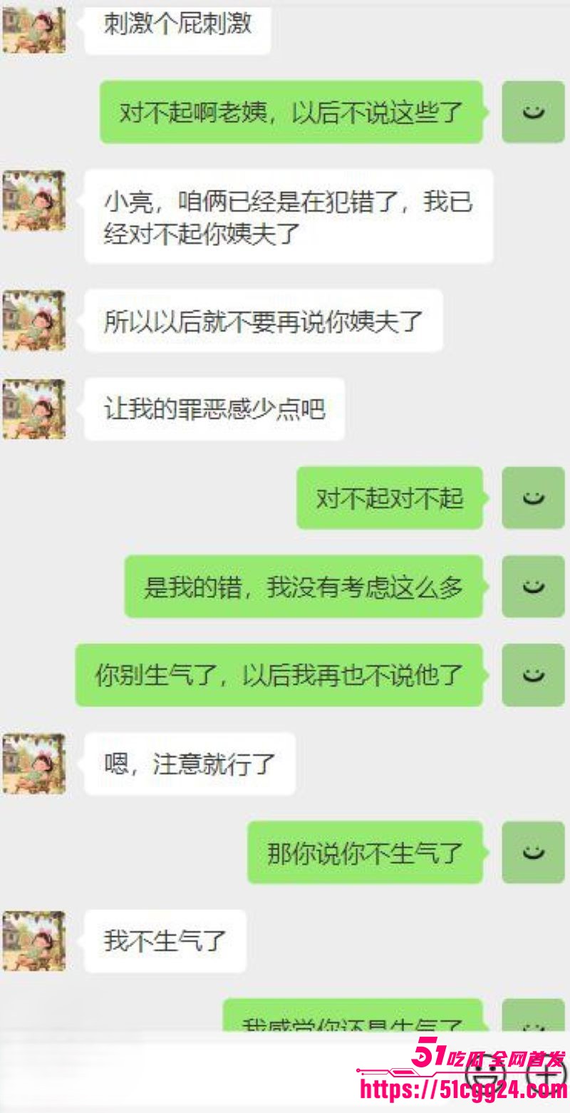海角乱伦大神暗水之下新作 7 海角乱伦大神暗水之下新作 7