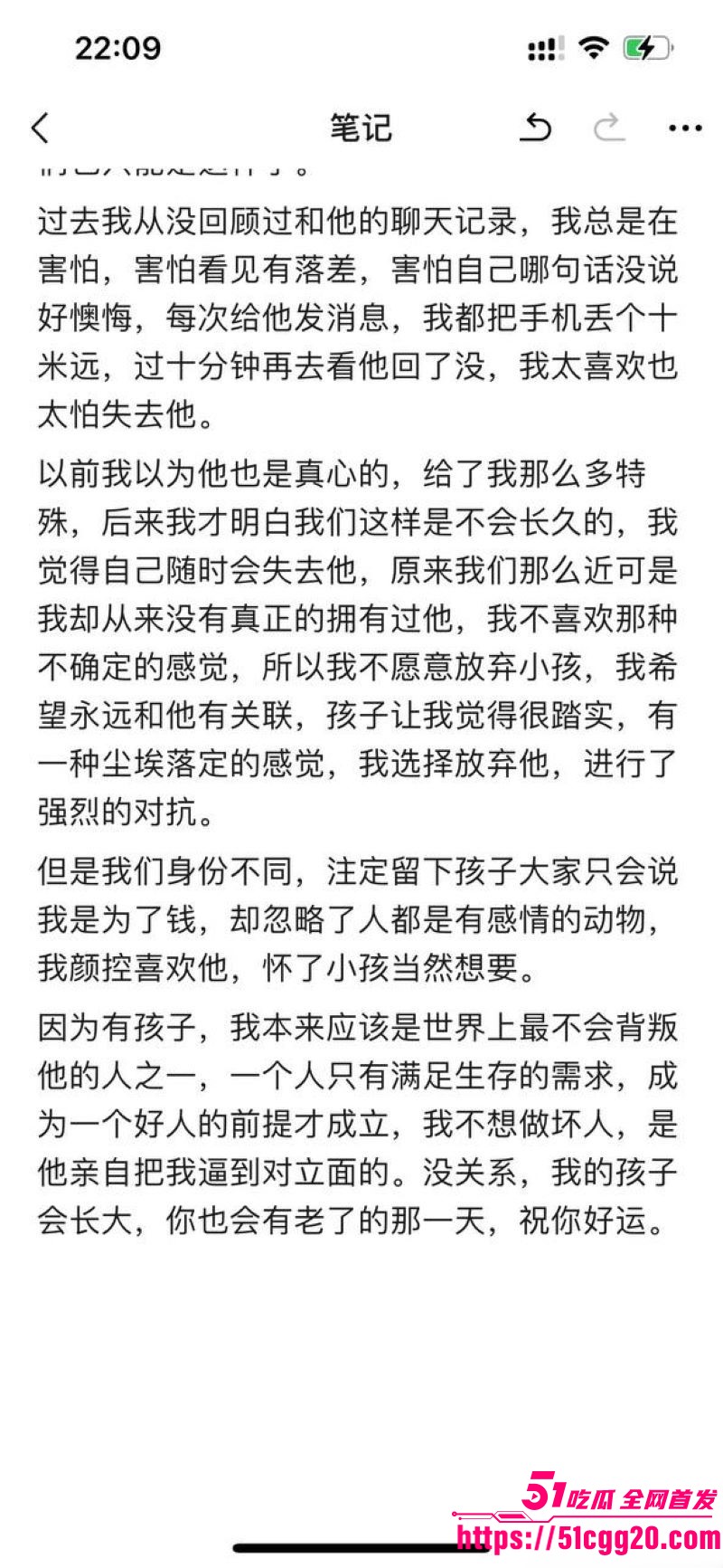 江南第一深情童锦程私生子曝光 65 江南第一深情童锦程私生子曝光 65