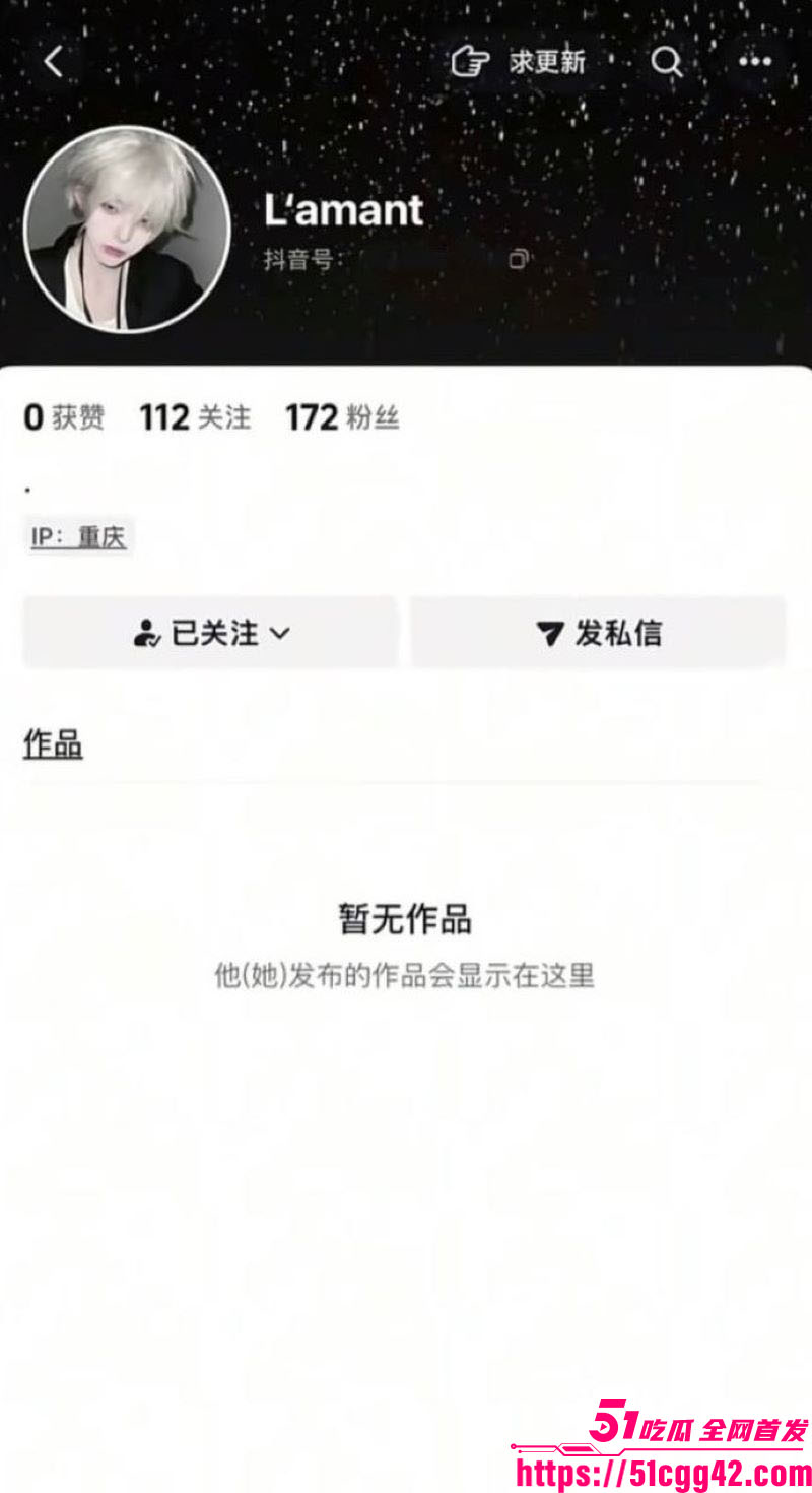 重庆梁平冯倩大瓜爆料 1 重庆梁平冯倩大瓜爆料 1