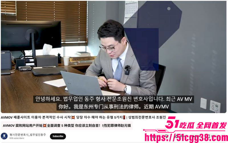 韩国非法色情网站AVMOV被深度曝光 1 韩国非法色情网站AVMOV被深度曝光 1