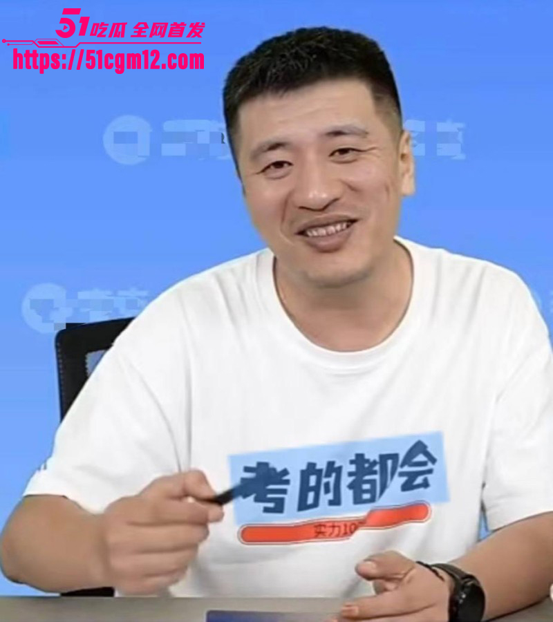 考研导师张雪峰苏州去世010 考研导师张雪峰苏州去世010