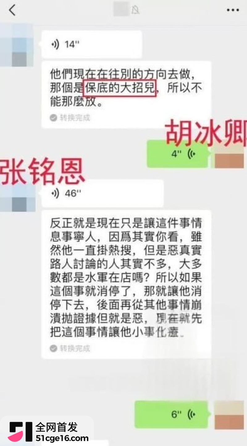 明星上演撕逼大战 22 明星上演撕逼大战 22