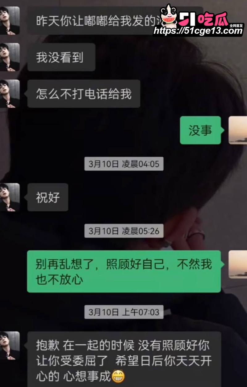 抖音快手网红 赵辰宇 27 抖音快手网红 赵辰宇 27