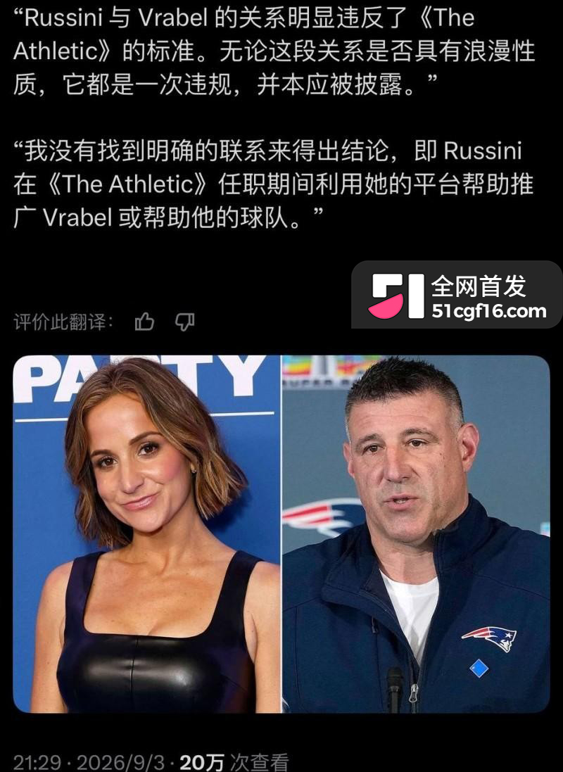 拉贝尔 与女记者迪安娜 六年地下情曝光23 拉贝尔 与女记者迪安娜 六年地下情曝光23
