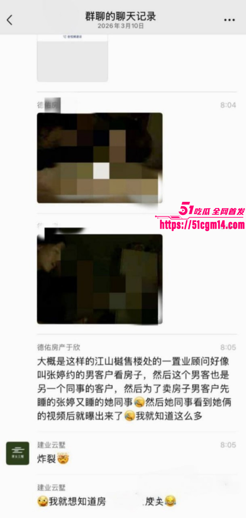 河南信阳江山樾售楼部张婷陪睡视频012 河南信阳江山樾售楼部张婷陪睡视频012