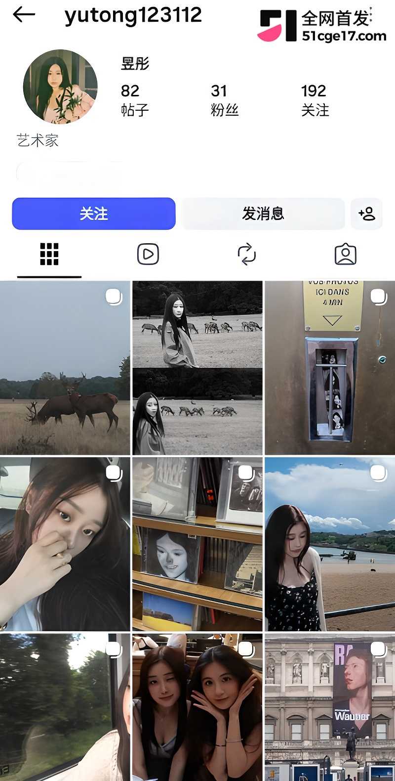 推特约炮大神1 推特约炮大神1