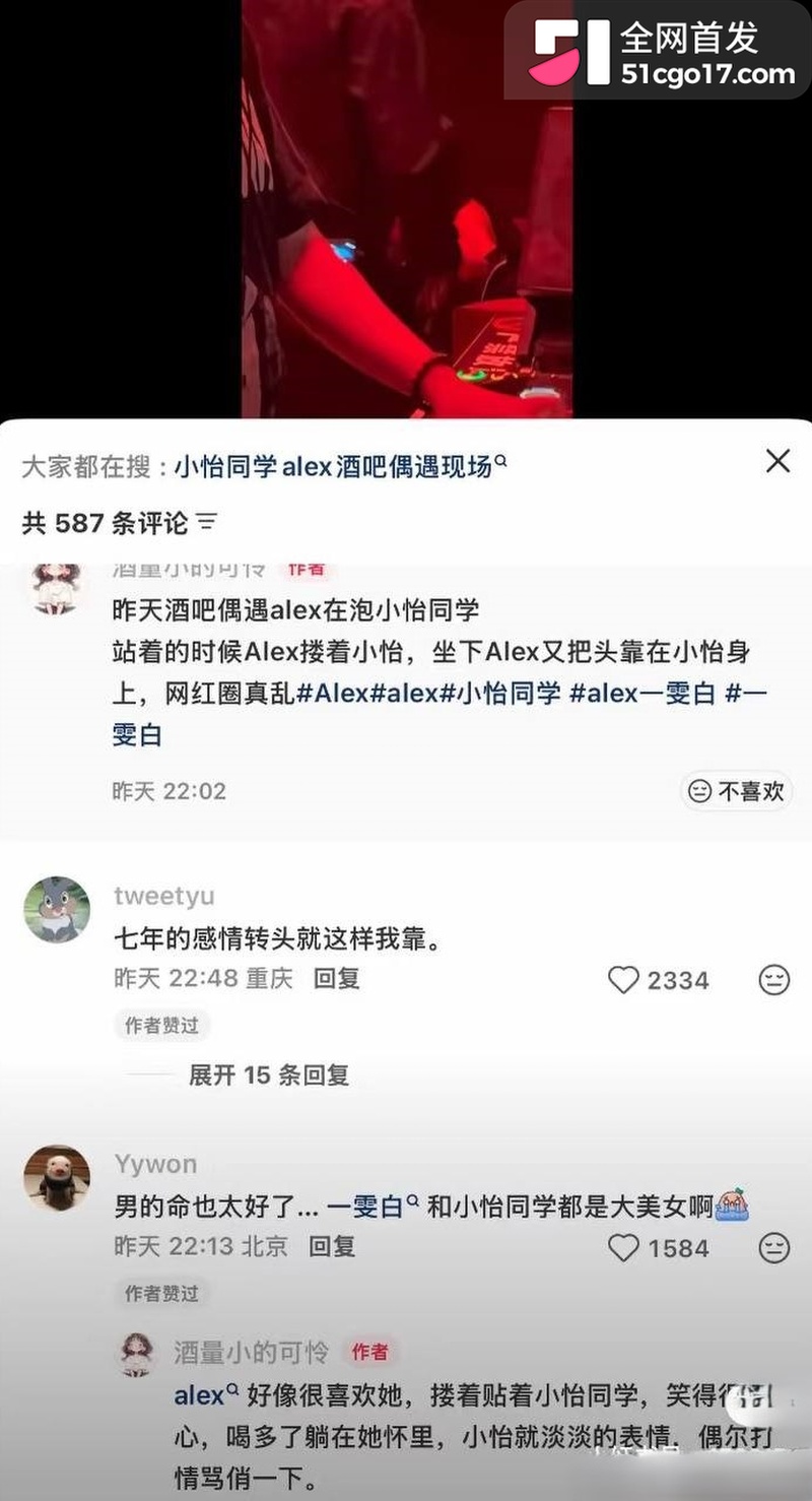 500万粉情侣博主Alex和一雯白订婚后闪分 36 500万粉情侣博主Alex和一雯白订婚后闪分 36