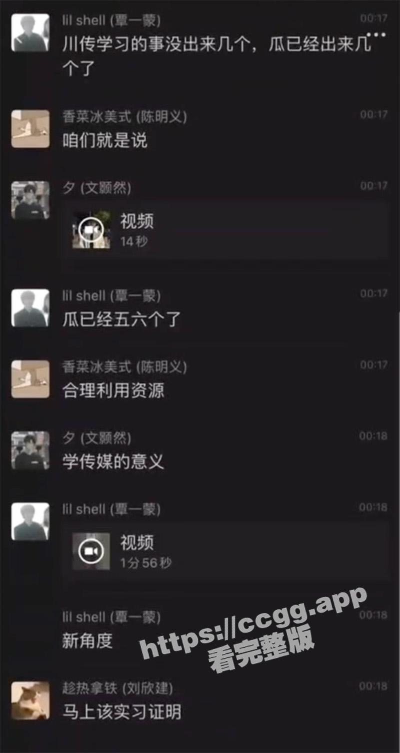 截屏2023-07-11 下午6.26.53.jpg 截屏2023-07-11 下午6.26.53.jpg