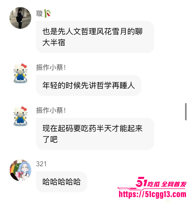 内娱知名导演张艺谋被狗仔曝光黑料071 内娱知名导演张艺谋被狗仔曝光黑料071