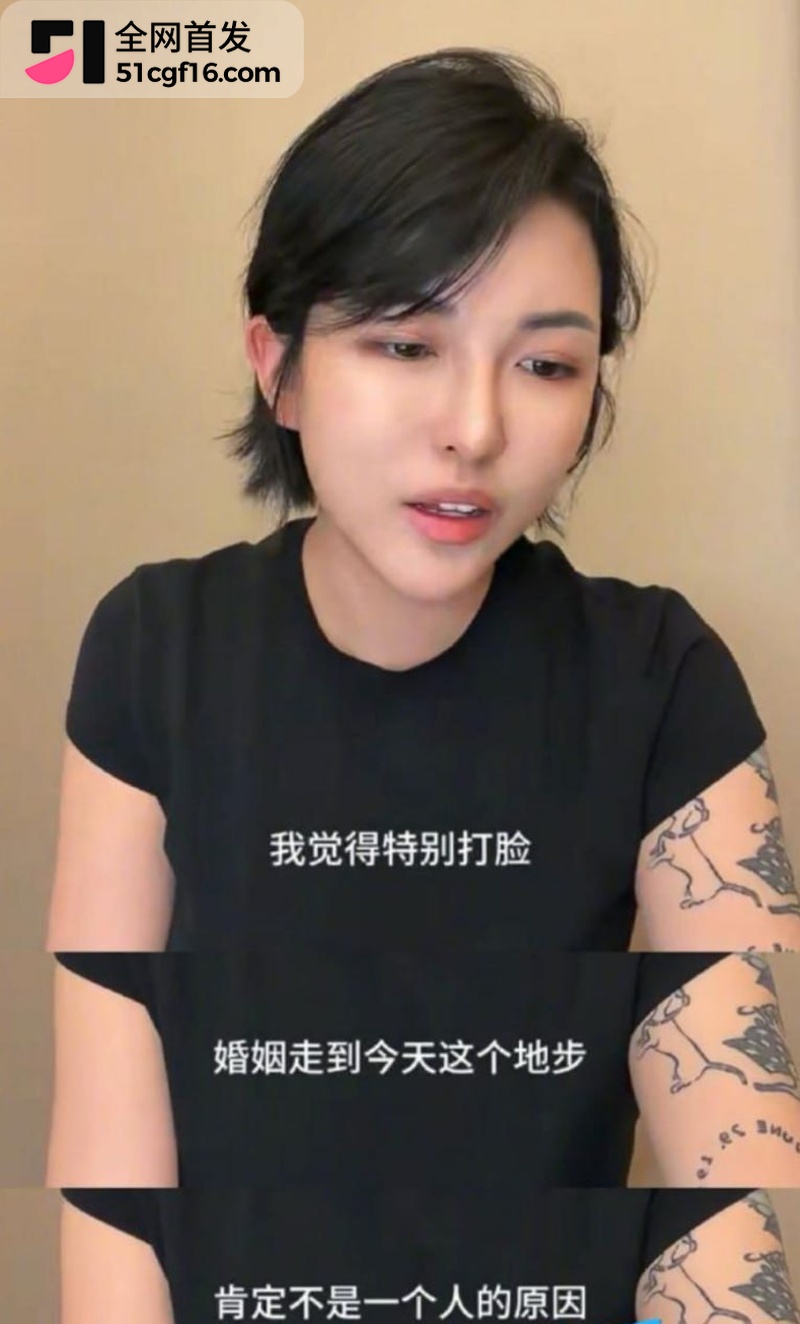 抖音网红张凯毅官宣离婚 16