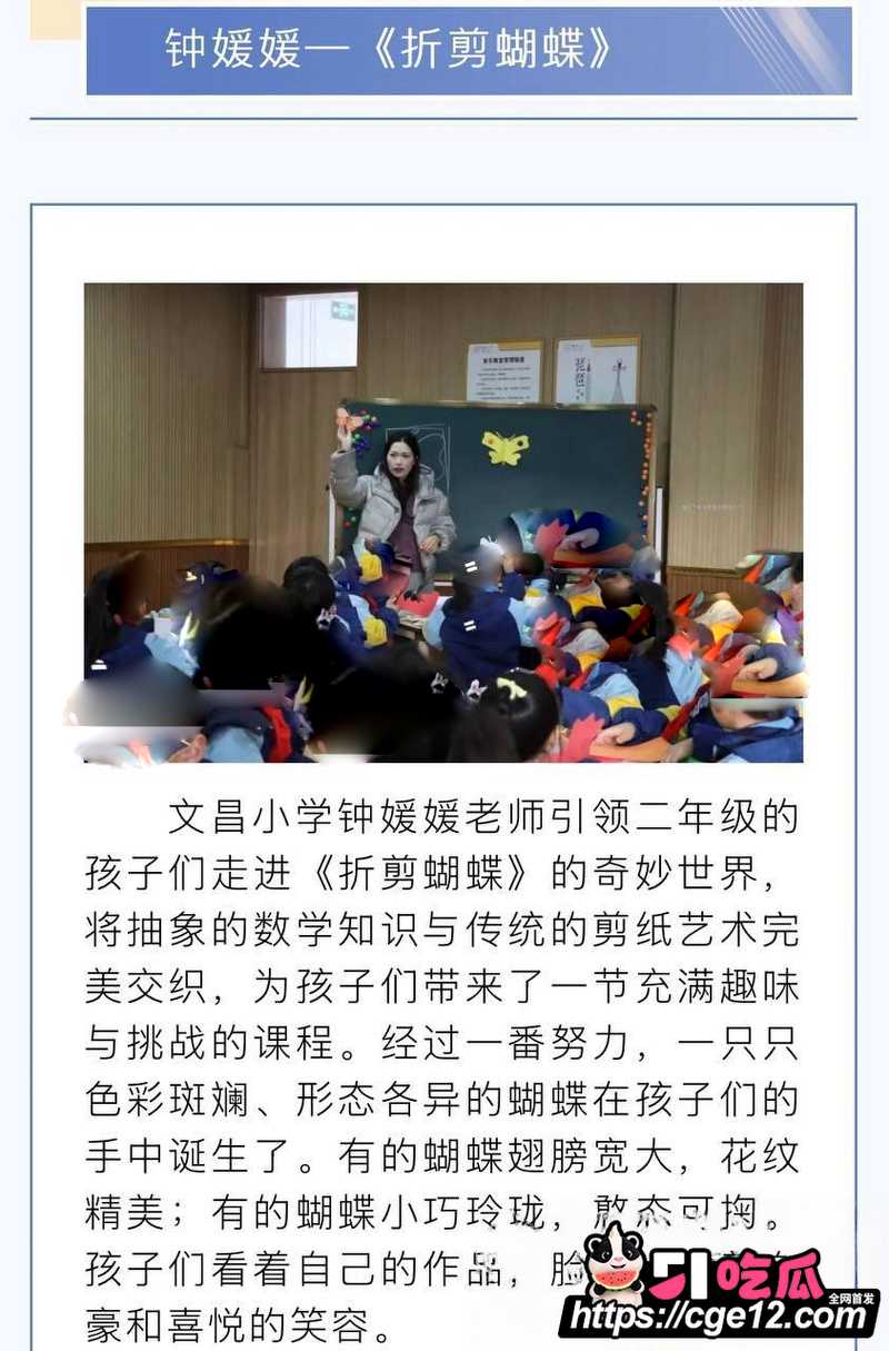 抖音网红 诸暨玩乐哥 12 抖音网红 诸暨玩乐哥 12