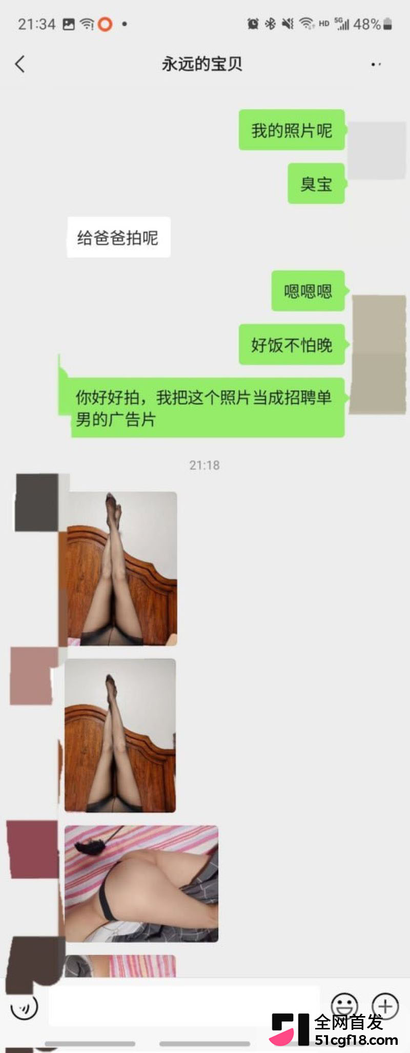 上海虹口男子崩溃控诉 18 上海虹口男子崩溃控诉 18