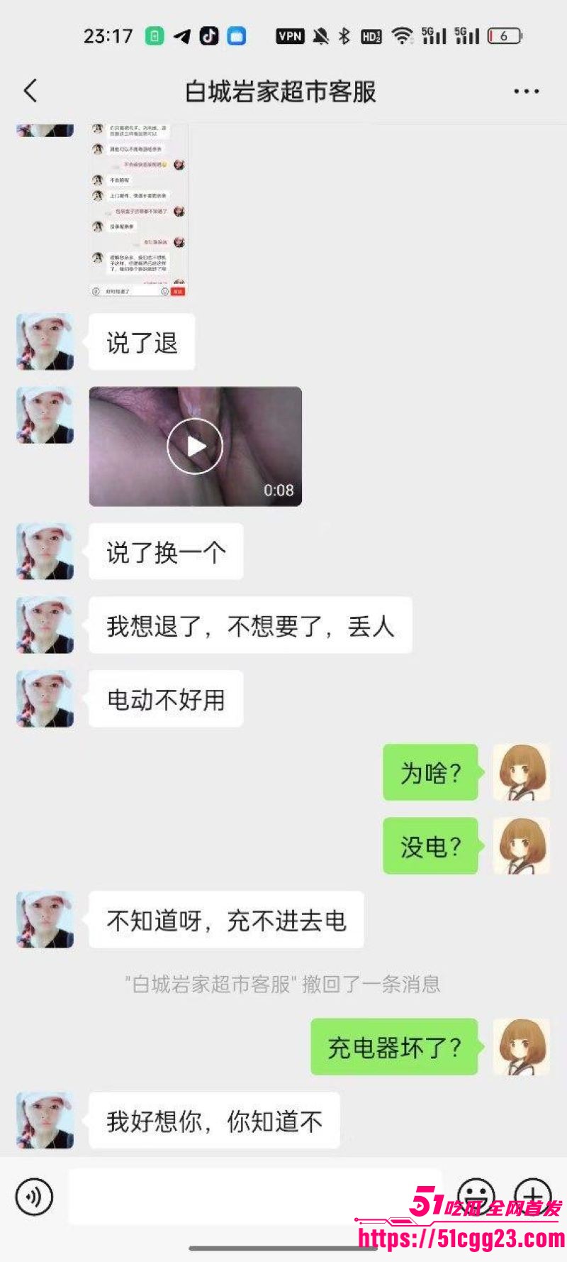 吉林白城岩家超市老板娘约炮曝光 8 吉林白城岩家超市老板娘约炮曝光 8