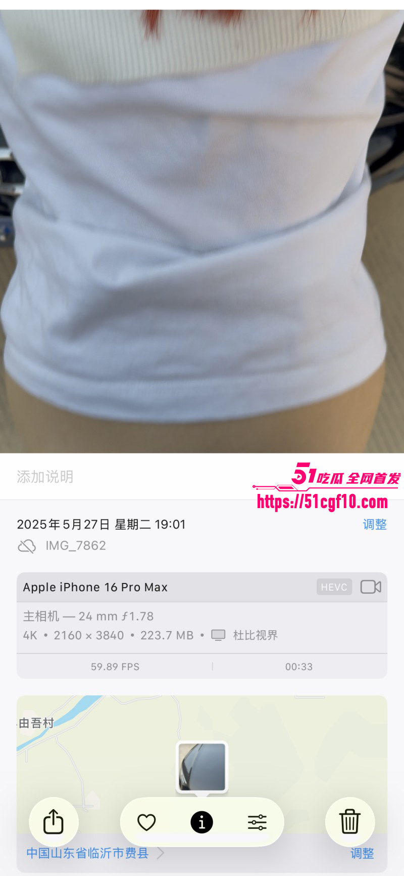 山东大学李思琪分手后私拍泄密07 山东大学李思琪分手后私拍泄密07