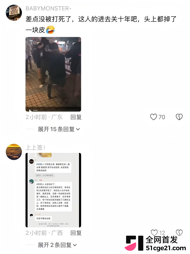 TFboys王源模仿者 王扁 摆摊卖烤串惨遭殴打12 TFboys王源模仿者 王扁 摆摊卖烤串惨遭殴打12