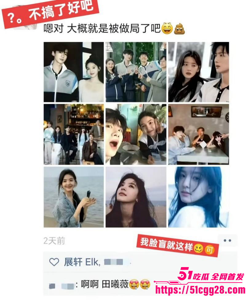 知名男演员展轩私下交往多个女友031 知名男演员展轩私下交往多个女友031