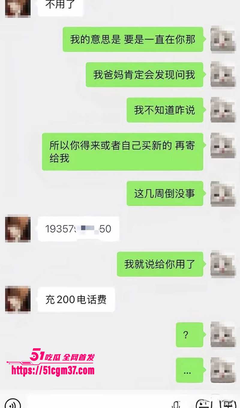 知名游戏主播翅膀王黑料炸锅PUA女友吃软饭38拷贝 知名游戏主播翅膀王黑料炸锅PUA女友吃软饭38拷贝