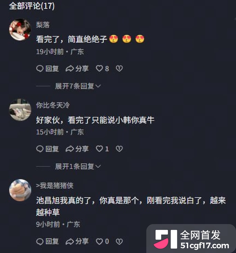 韩国19禁古装爱情剧 挑情丑闻 9 韩国19禁古装爱情剧 挑情丑闻 9