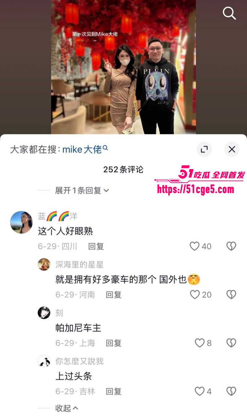 TS伪娘京城乔姐李金金自曝睡Mike大佬019 TS伪娘京城乔姐李金金自曝睡Mike大佬019