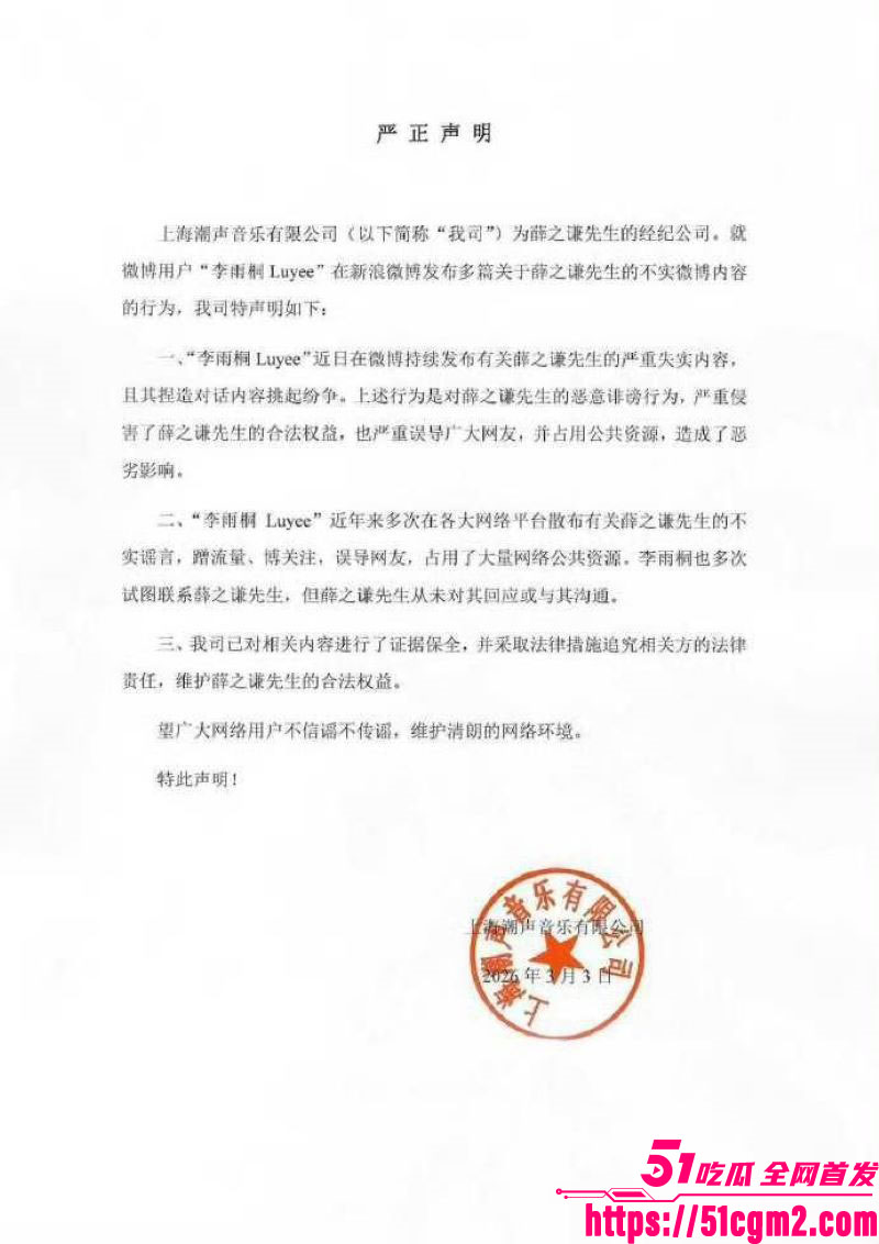 张杰前女友段曦被出轨事件 17 张杰前女友段曦被出轨事件 17