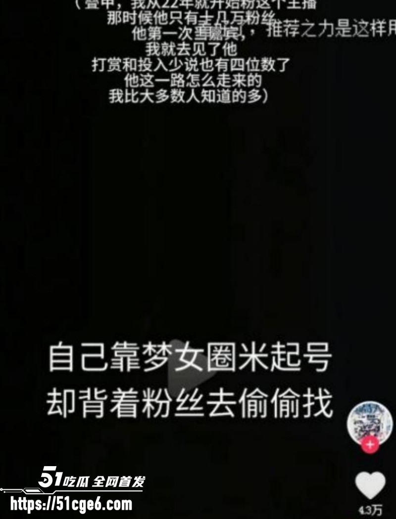 抖音网红Ryusuke47约炮女粉塌房018 抖音网红Ryusuke47约炮女粉塌房018